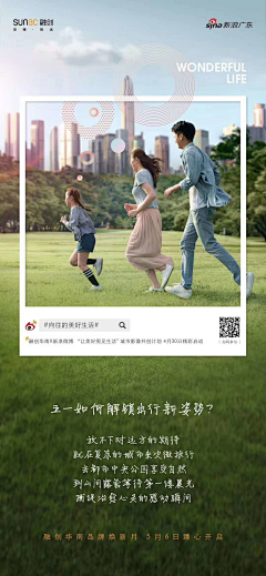 无厘头-625采集到系列稿