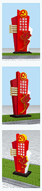 中国梦雕塑党建主题公园广场雕塑