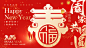 2025蛇年新年元旦春节除夕小年红色喜庆背景展板海报PSD素材模板-淘宝网