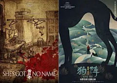 海报采用了“棕黄色+深红色”色调，营造出复古阴暗的感觉。画面以斜线式构图的方法延伸画面，血渍从房间的中央延伸到门口，视觉上更立体和空间感，增添了悬疑和恐怖的气氛。
