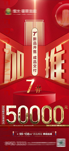 chengang913采集到红色