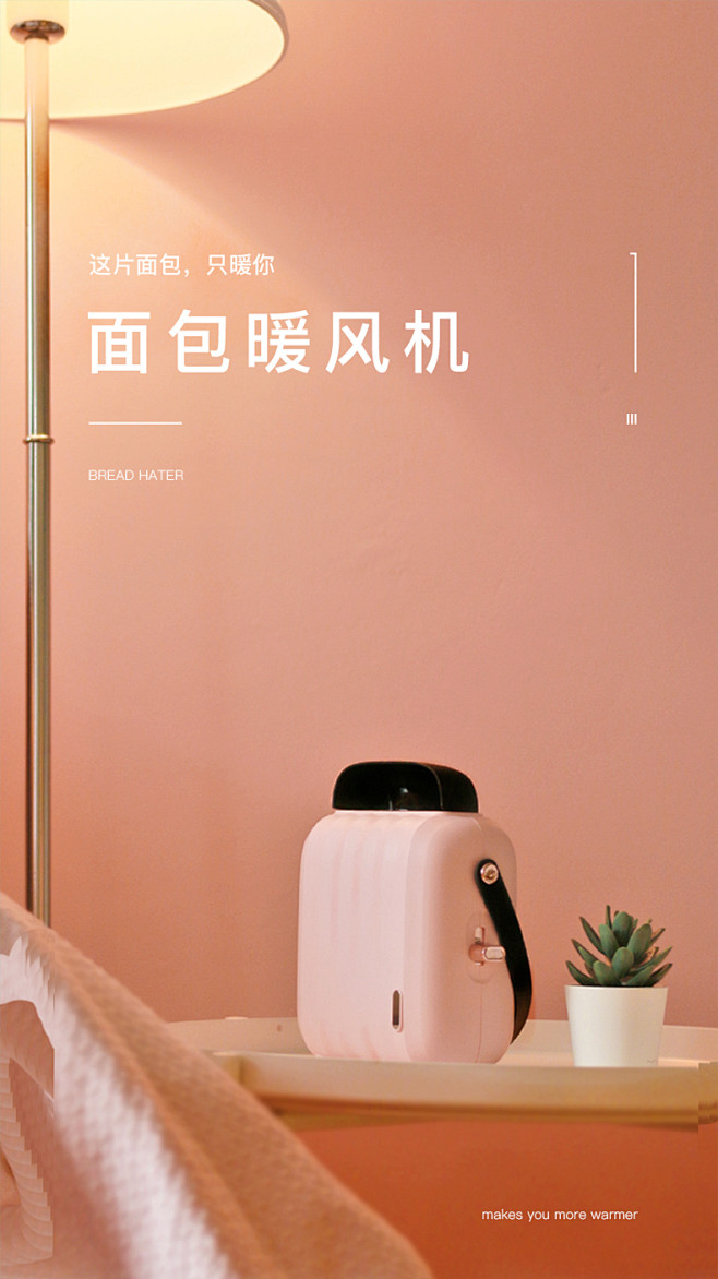 迷你暖风机取暖暖脚神器办公室冬天桌下取暖...