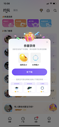 阿苏在奋斗采集到UI-签到