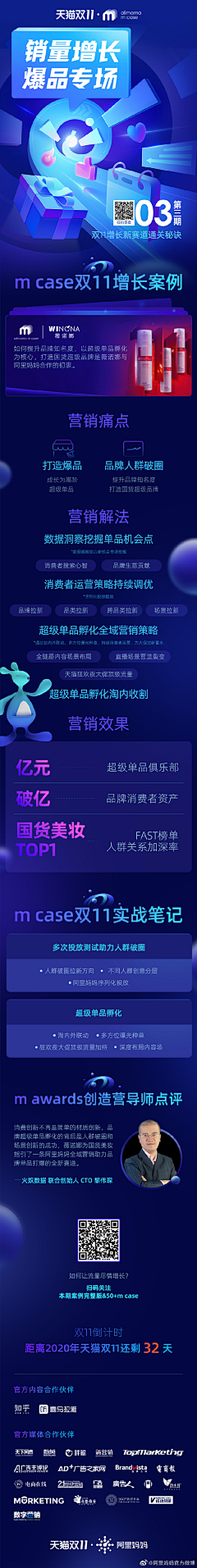 qzhpoker采集到详情页