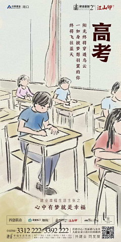 糍粑儿采集到高考热点