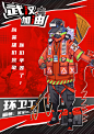 #武汉加油#  昨天在家又捣腾了一套视觉方案，今天会更新一期视频把解放军和志愿者的绘画过程放出~ ​​​​