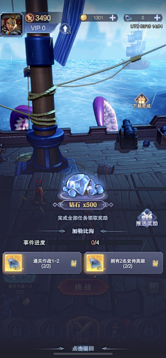 血色轮转采集到游戏