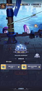 时空之弈 Chrono Legacy