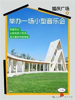 蜡笔小J采集到海报-价值点