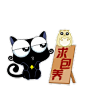 求包养   up喵   <a class="text-meta meta-tag" href="/search/?q=表情">#表情#</a> <a class="text-meta meta-tag" href="/search/?q=猫咪">#猫咪#</a> <a class="text-meta meta-tag" href="/sear