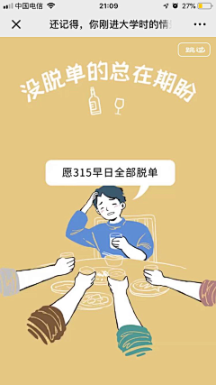 小董爱好设计采集到HTML5 参考