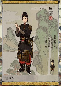 一Libra一采集到设计