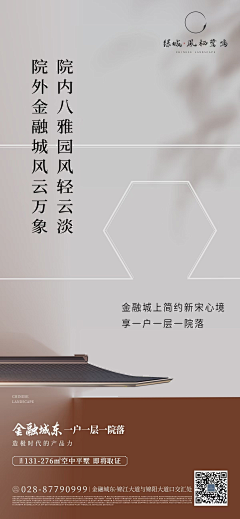 豆花哥采集到微信