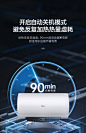 美的电热水器3200W变频速热大容量家用智能储水式50/60/80L升MC6S-tmall.com天猫