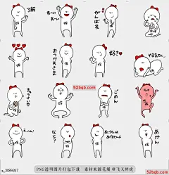 line贴图表情包Conjugal对话（妻子版）|Conjugal conversation (the wife version) 我|Ill add this sticker to conjugal conversation.@飞天胖虎