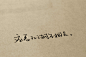 ㅠㅠ -- TOPIT.ME 收录优美图片