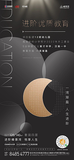 白家阿芷采集到广告待分类