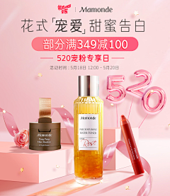 Qi777采集到店铺首页