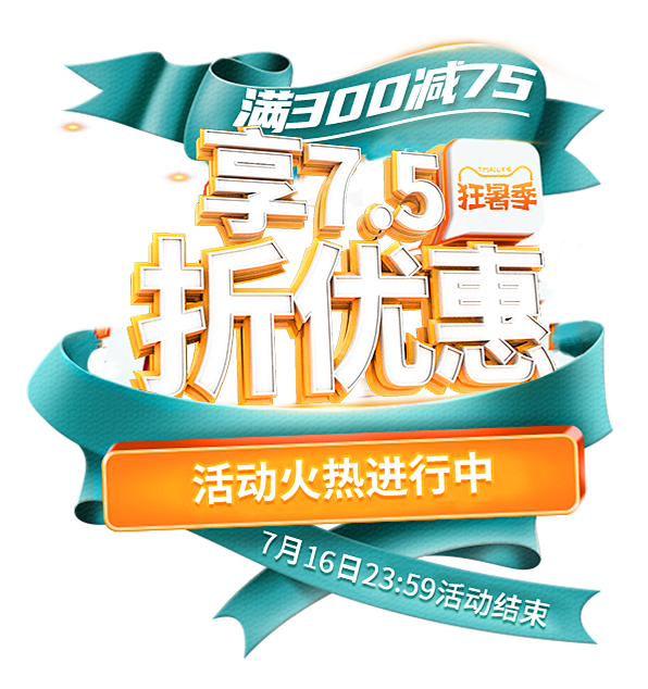 蔓斯菲尔旗舰店