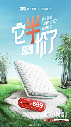 DDDDDD1采集到C4D电商海报