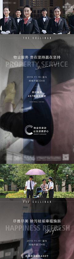 wuli白汐采集到宣传画册模板