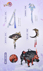 剑网3官方微博的照片 - 微相册