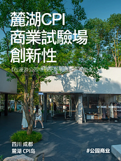 纳尼032采集到S-非标商业