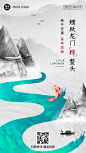 端午节高考祝福一举高粽手机海报