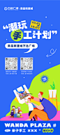 手工DIY主画面-03