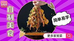 蜡笔小心眼子~采集到小红书