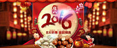 阳阳1015采集到海报模版