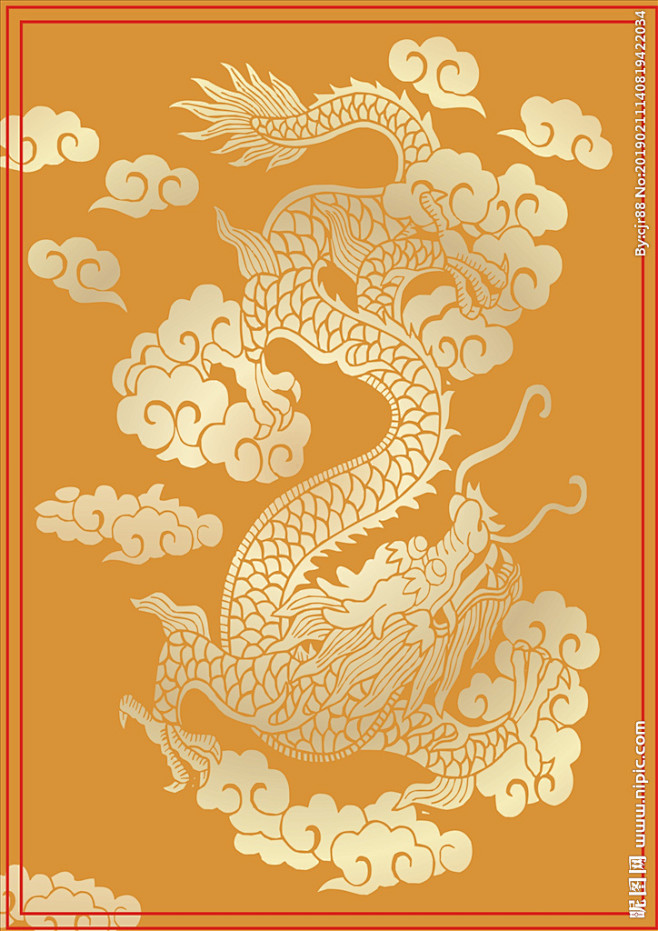 龙