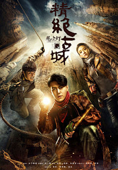 买火柴de小男孩采集到电影海报