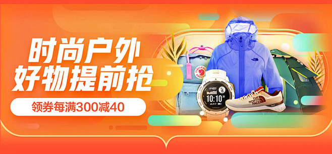 京东体育