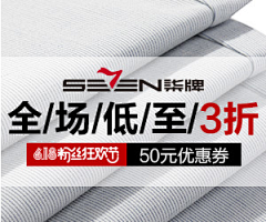 走在未知的旅途采集到〖 活动主图 〗
