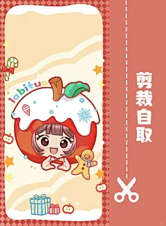 平安夜手机壁纸 - 小红书