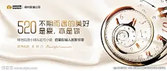 情人节