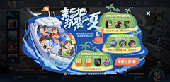 我在村口玩泥巴采集到banner
