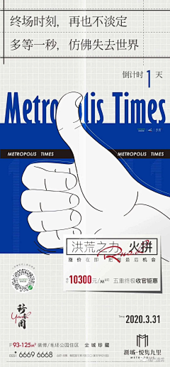 李沐孜萱采集到倒计时