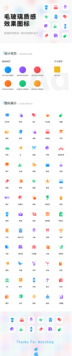 司徒Dink—UXD采集到Icons Set