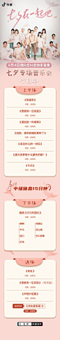 @抖音 的个人主页 - 微博