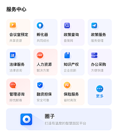 zzz小郑采集到移动端