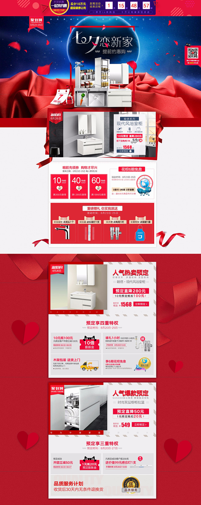 首页-悍高五金官方旗舰店-天猫Tmall...