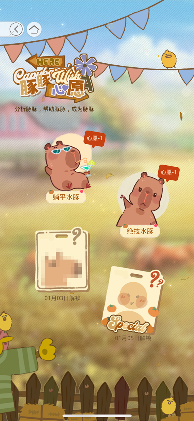 微信图片_20240101111432