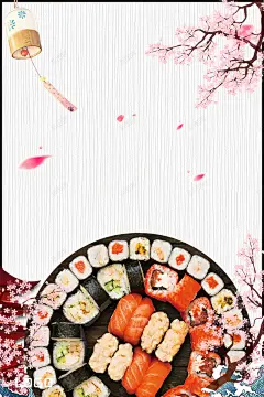 创意唯美插画日式美食背景 背景 设计图片 免费下载 页面网页 平面电商 创意素材