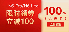 XyF97采集到优惠券