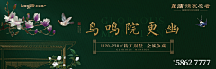 亮晶晶01采集到banner