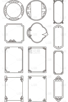 中国风中式简约边框组合元素素材