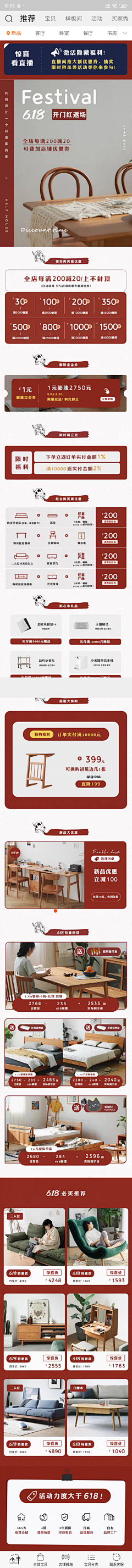 Versacece采集到物料