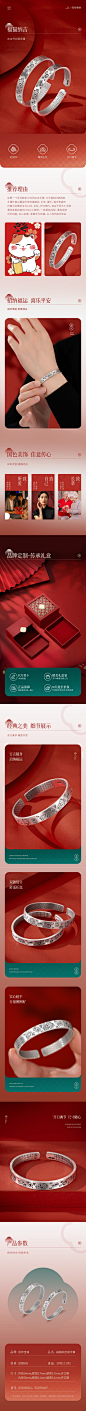 百年宝诚吉言银手镯男纯银999古法心经银镯子招财猫足银手环开口实心礼物 招财猫心经·吉言银手镯